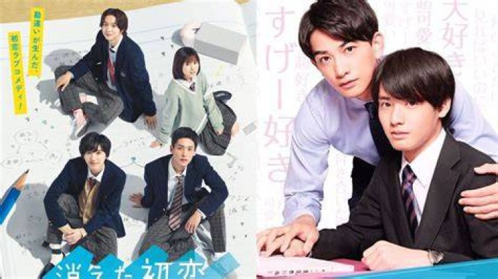
5 must-watch romantic Japanese BL dramas 