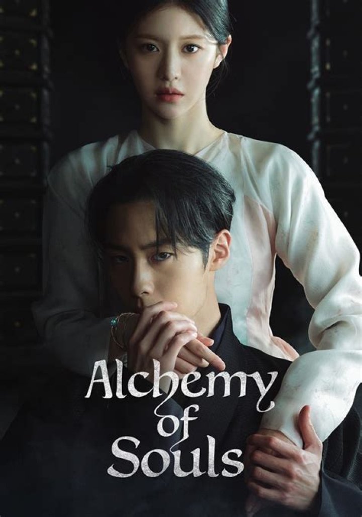 
Alchemy of Souls Season 2 Ending Explained: Jin-mu and Park-jin’s Situation At The End! 