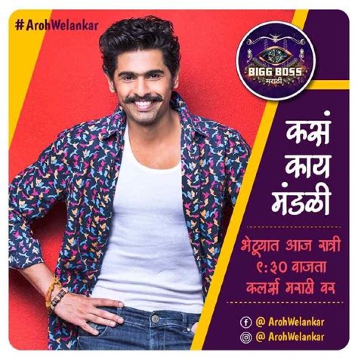 Aroh Welankar Height, Weight, Net Worth, Age, Birthday, Wikipedia, Who, Instagram, Biography