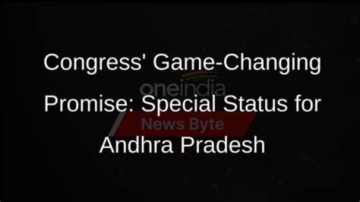 
Cong promises special category status to Andhra 