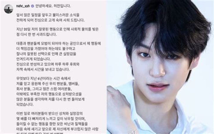 
Heo Chan Of VICTON Has Issued An Apology To His Fans For His Intoxicated Driving 