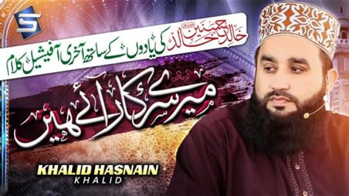 
Khalid Hasnain Khalid Age, Facts, Wikipedia, Who, Nationality, Biography 