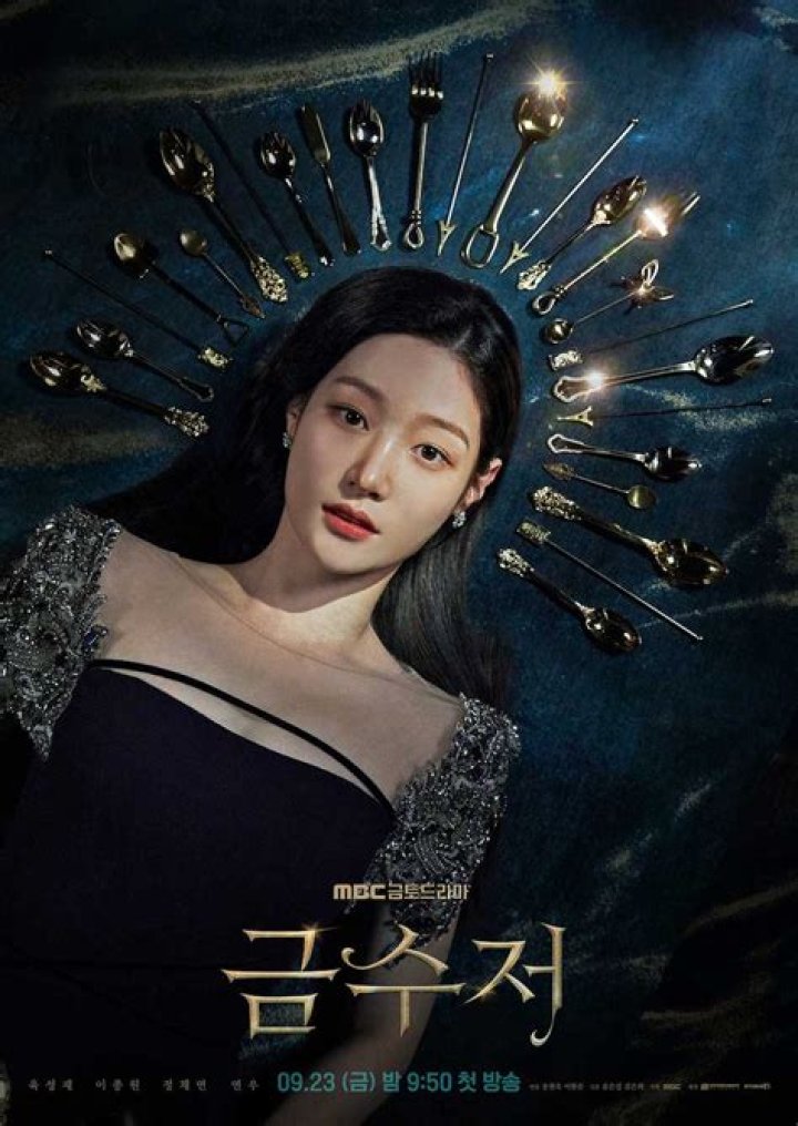 
MBC’s The Golden Spoon Issues An Apology In Response To Claims Of Favoritism 