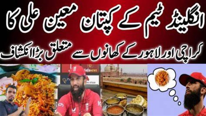 
Moeen Ali votes in favour of Karachi food 