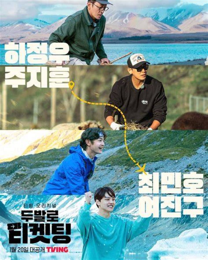 
SHINee’s Minho and Ha Jung-woo featuring show Ticketing With Two Feet drops new poster 